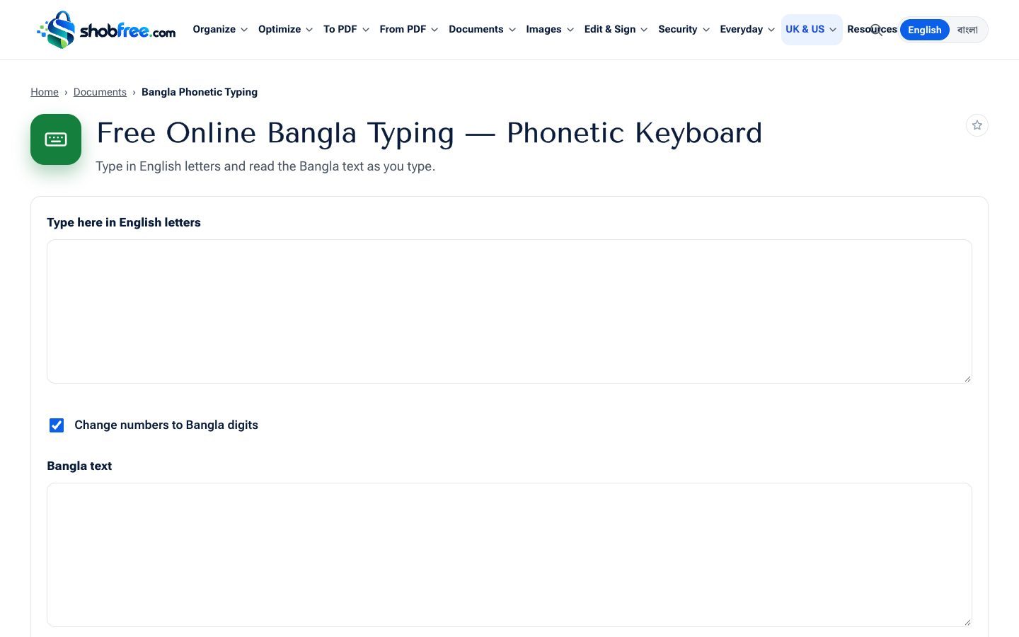 ShobFree Bangla typing tool